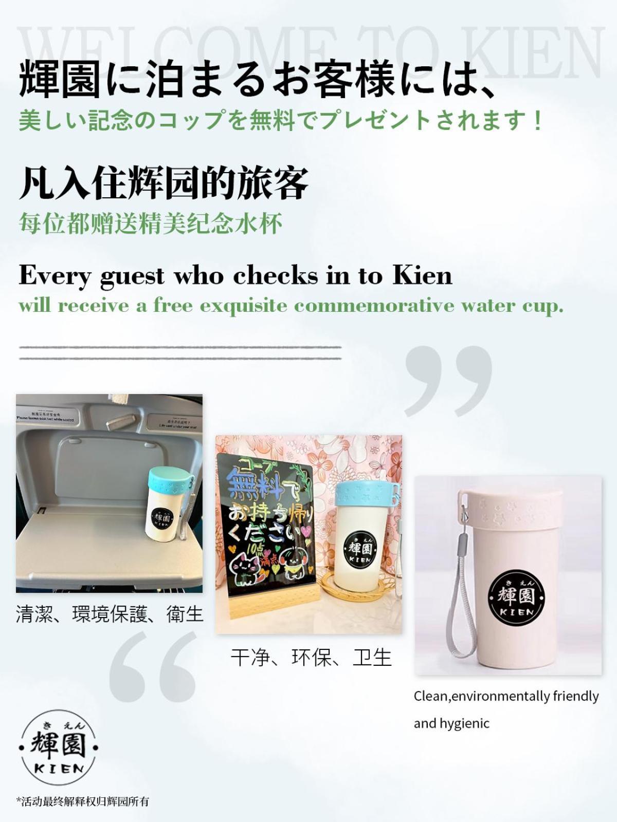 Kien Apartment Sapporo Luaran gambar